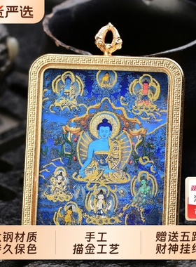 藏式新款大黑天关二爷手绘描金唐卡吊坠项链药师佛单面招财随身
