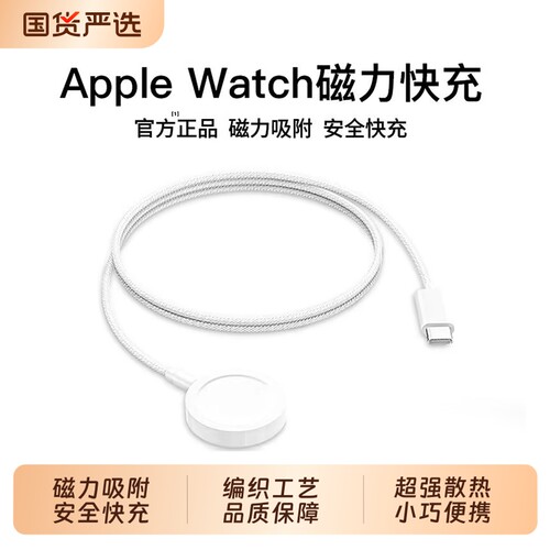 磁力吸附超强散热小巧便携