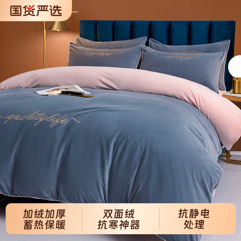 朵亚之星冬季婴儿牛奶绒床上四件套2025新款保暖床单被套罩珊瑚绒