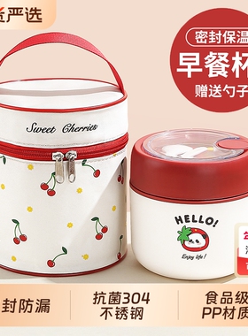 燕麦杯牛奶早餐杯便携粥杯汤壶汤杯豆浆杯带盖带勺水杯YD保温双层