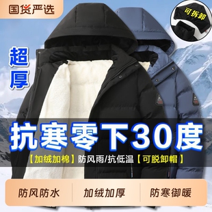 男士棉衣男款冬季2025新款加绒加厚冲锋衣棉服男潮棉袄保暖外套男