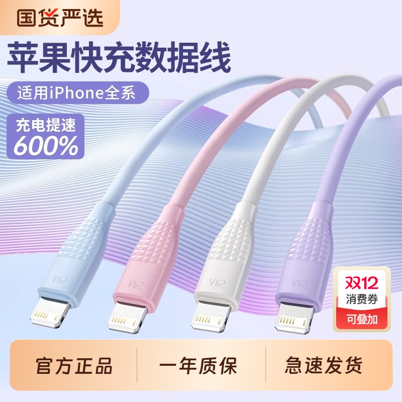 toocki图奇PD快充数据线