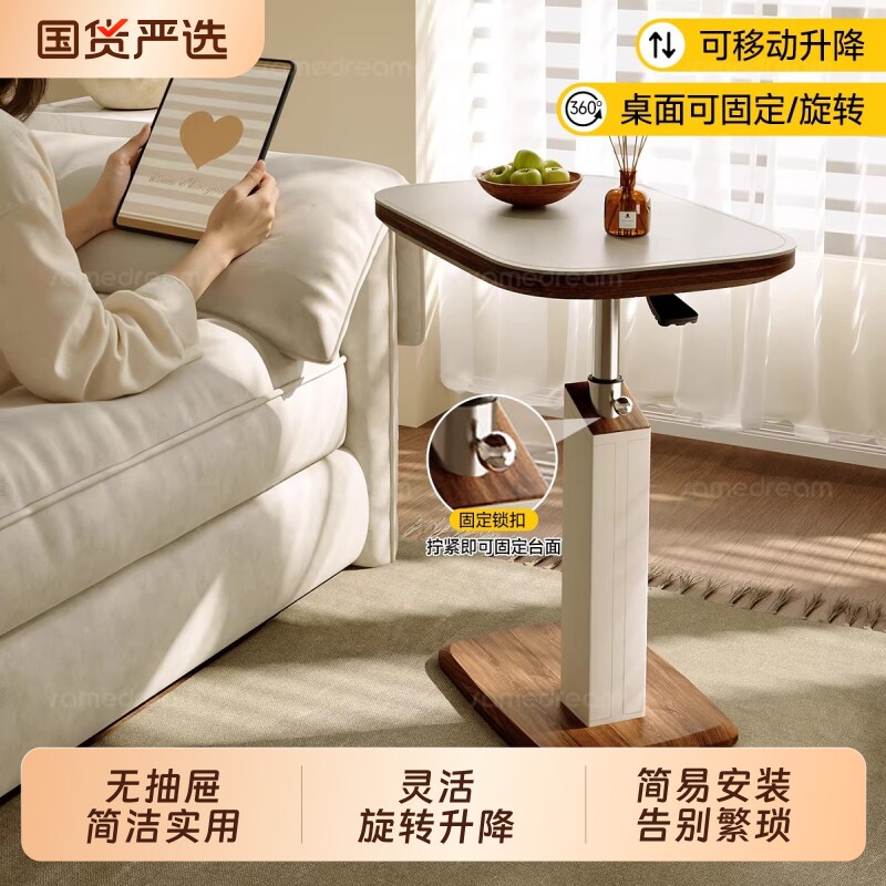 沙发边几可移动小桌子客厅茶几中古风卧室升降床边桌电脑桌置物架