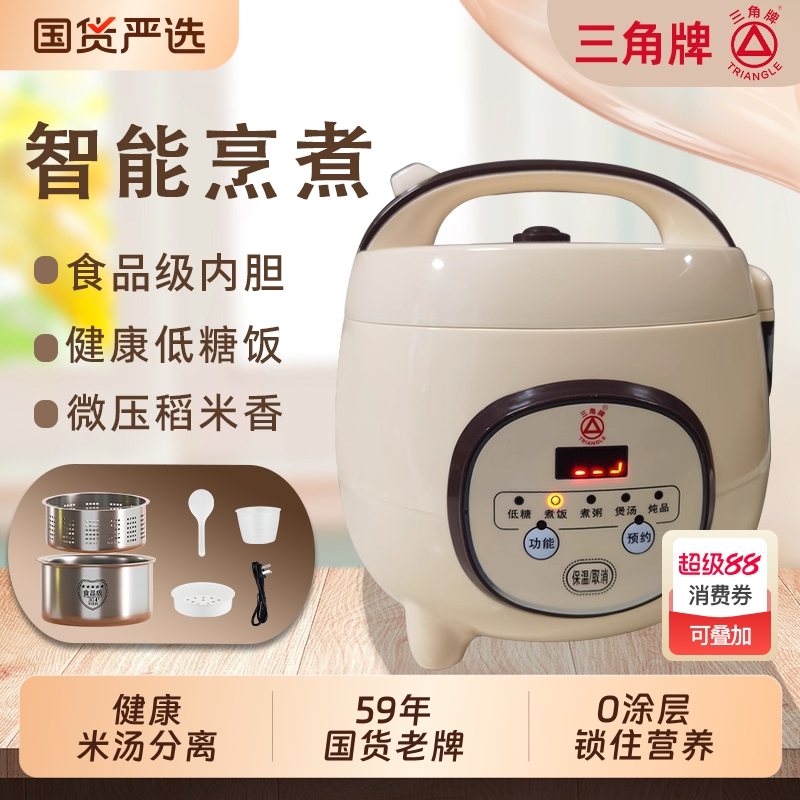 日本/Beicong电饭煲3L珐琅0涂层内胆高端IH加热多功能沥糖低糖饭