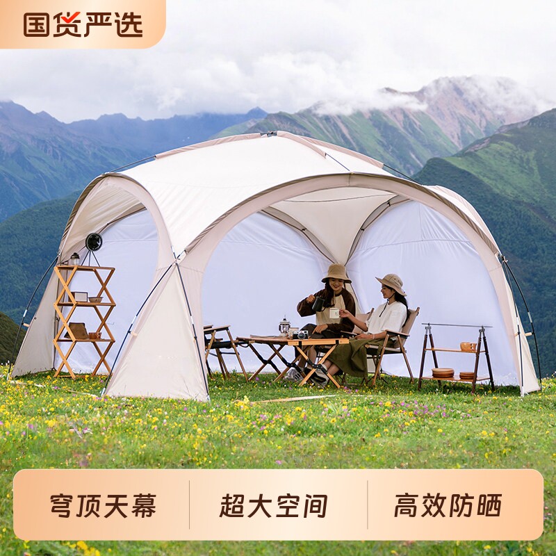 穹顶天幕帐篷户外超大号凉棚野外露营遮阳伞便携式防雨防晒遮阳棚