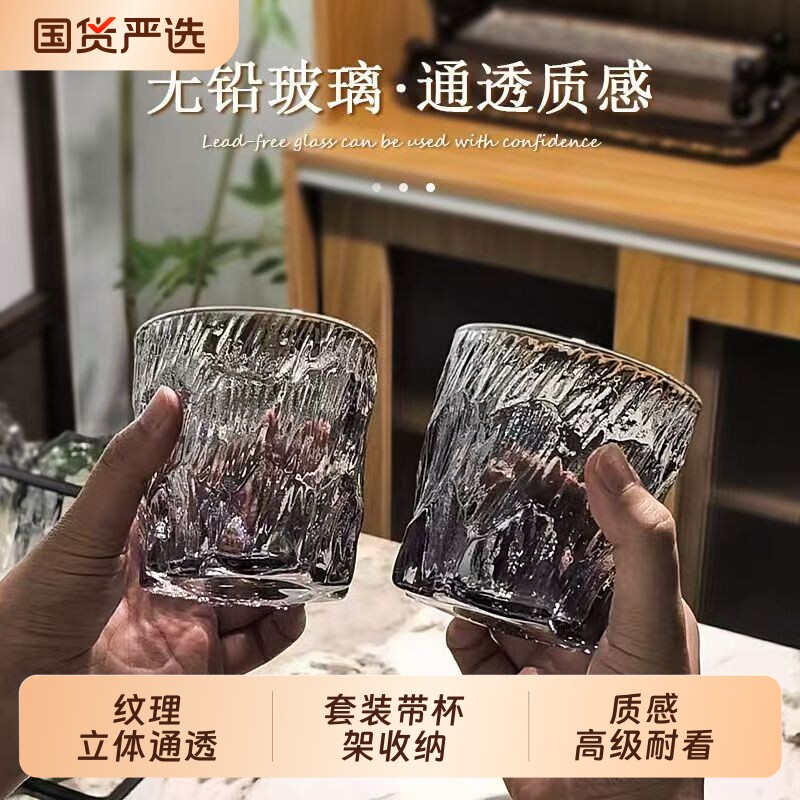 复古冰川玻璃杯水杯子家用待客喝水套装高颜值轻奢红啤酒茶杯水壶