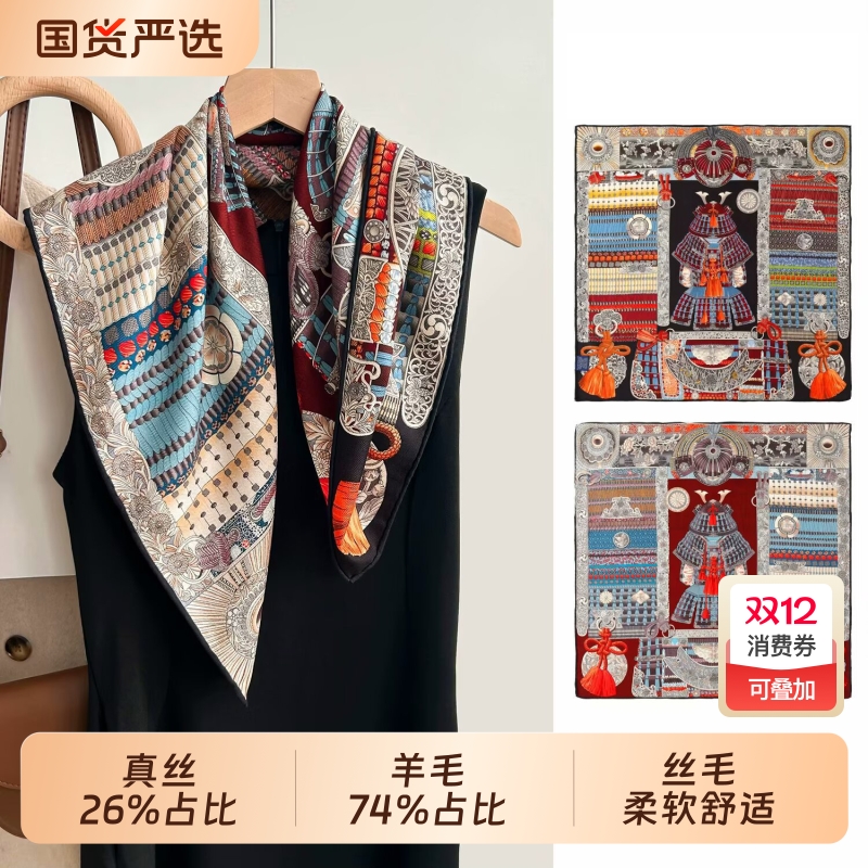 春秋小方巾羊毛围巾双面披肩丝毛女真丝护颈防晒系脖领巾红色蓝色