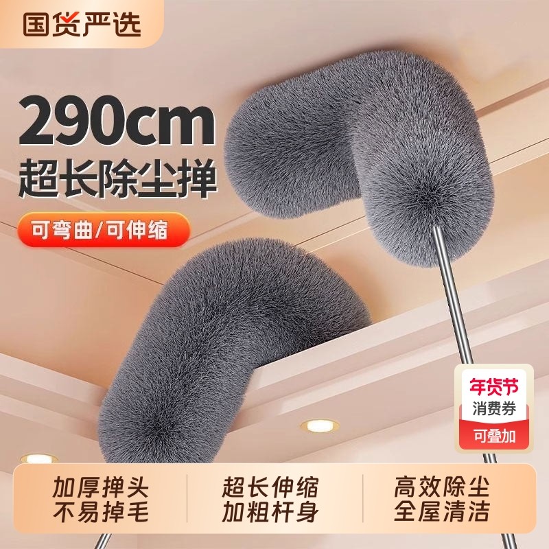 静电除尘掸家用打扫鸡毛掸子可伸缩车用清洁扫灰尘神器缝隙吸附
