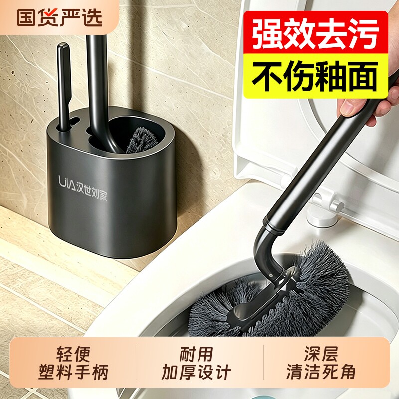 壁挂马桶刷无死角软毛洁厕图片