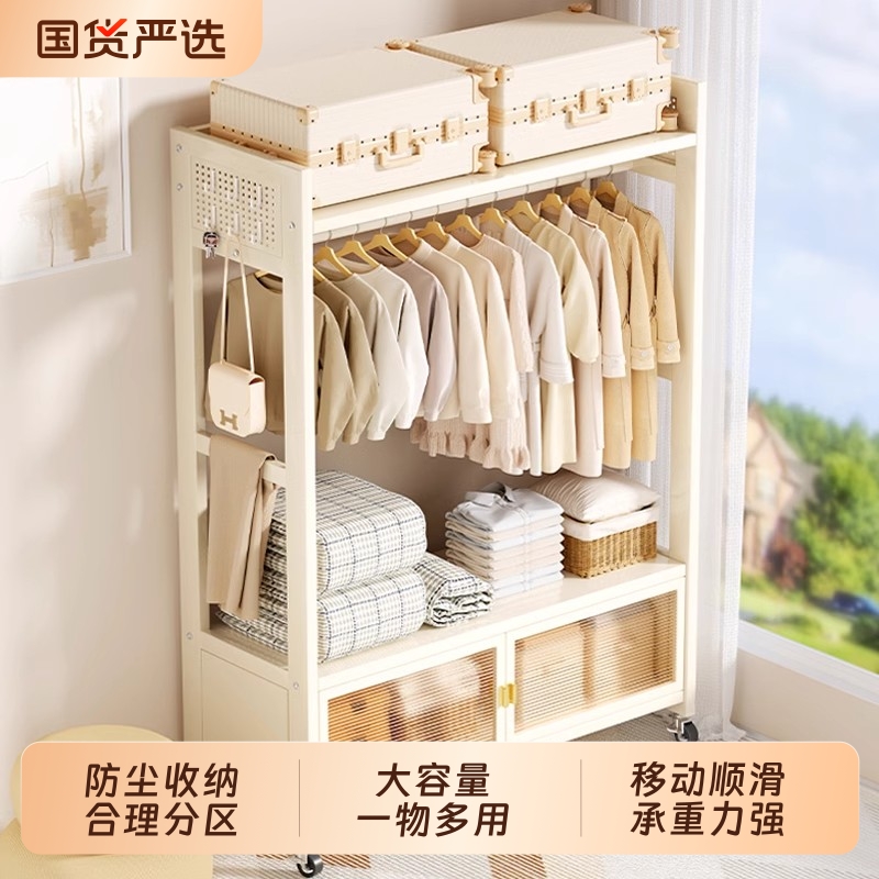 挂衣架落地卧室可移动家用置物架子简易衣柜防尘收纳衣帽架客厅