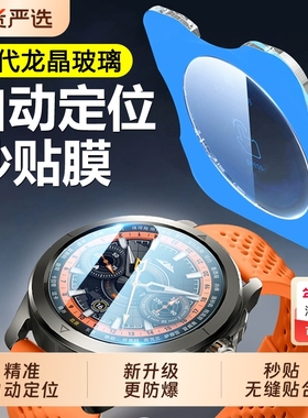 适用小米watchs4钢化膜4sport手表保护膜watchs3一盖秒贴新款智能手表xiaomi全屏覆盖全包边防摔表盘玻璃贴膜