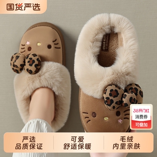 凯蒂猫豹纹棉拖鞋女士秋冬季2025新款厚底保暖毛绒外穿棉拖女冬天