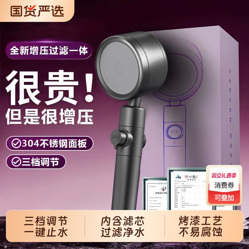 德国增压花洒喷头超强双涡轮加压大出水量浴室洗澡淋浴头浴霸套装