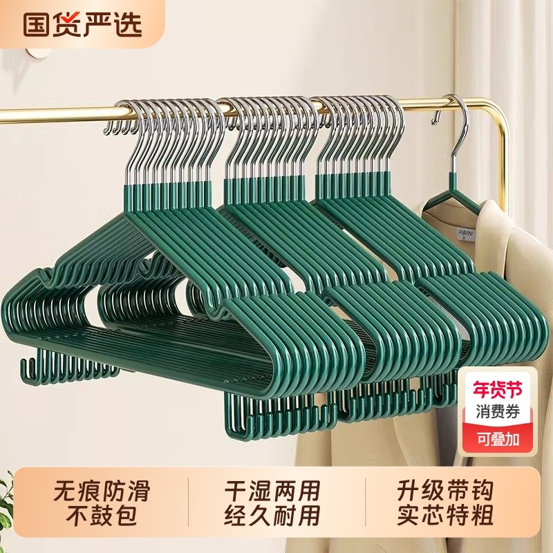 衣架家用挂衣新款衣服无痕防滑防肩角挂架衣撑加厚加粗挂钩晾衣架