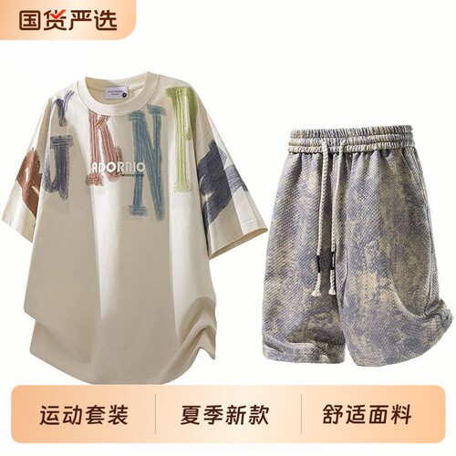 2026美式短袖T恤男运动短裤两件套夏季宽松休闲套装男款t