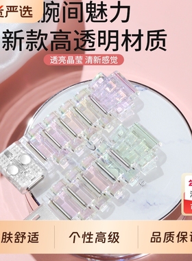 适用小天才电话手表Z10/Z11表带透明磁吸Z8A/Z9/Z7S/Z6pro闪扣Z5Q/N5/Q2A/D2/D3S/Q1C/Q1R/Q3/U5儿童腕带高级