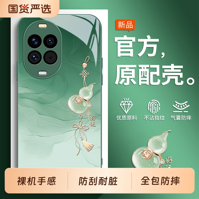 适用华为Nova14手机壳nove13保护Hi套12pro新款HiNova11Ultra活力版10Z全包9SE曲面屏8防摔7外壳后壳男14女