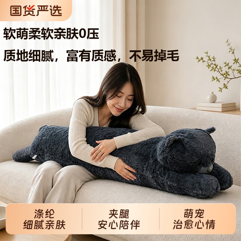 长条抱枕女生睡觉专用蓝猫玩偶可爱兔子夹腿毛绒沙发抱枕毛绒玩具