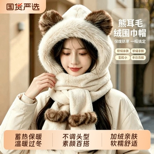 加厚毛绒帽子围巾一体女款秋冬季可爱手套三件套加绒保暖骑车防寒