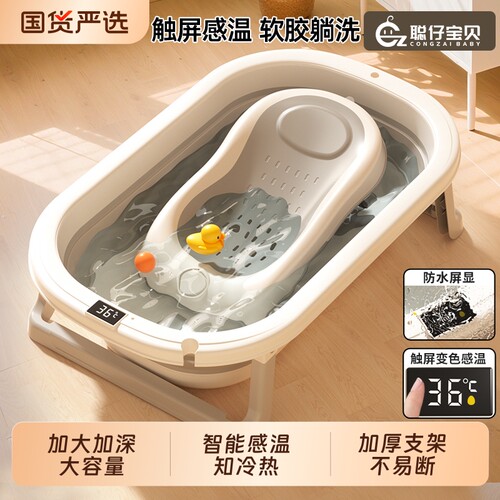 婴儿洗澡盆可折叠坐躺大号