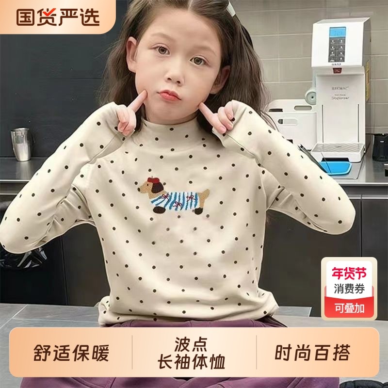 女童秋冬季德绒半高领打底衫中大童新款波点上衣宝宝外穿长袖T恤,童装/婴儿装/亲子装,保暖上装,淘宝优惠券,粉丝福利购,淘宝优惠卷