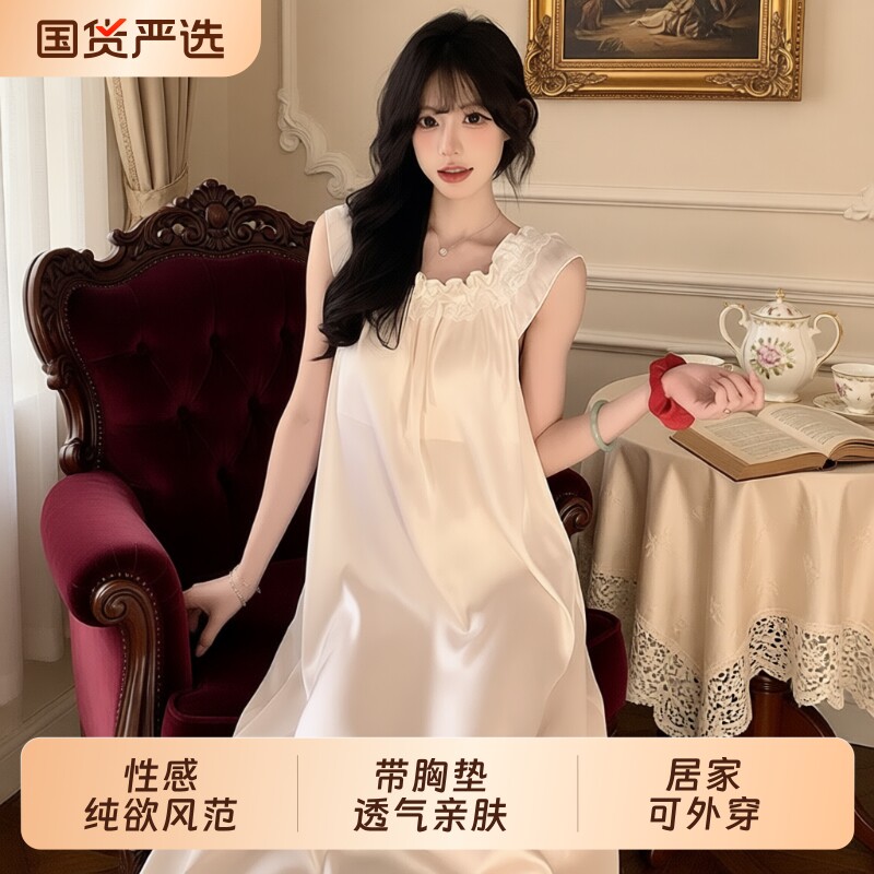 2026新款带胸垫睡裙女款春夏冰丝背心睡衣性感蕾丝花边女士家居服