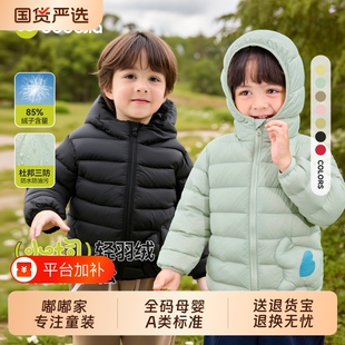 儿童轻薄羽绒服嘟嘟家红色男童女童冬季外套冬装宝宝新款童装衣服