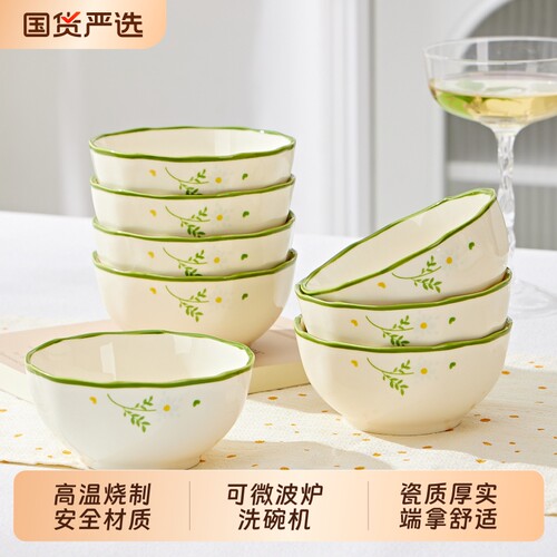 小雏菊陶瓷饭碗家用可微波炉