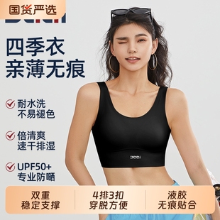 的确奇 运动瑜伽背心健身内衣普拉提防震女聚拢防震跑步文胸