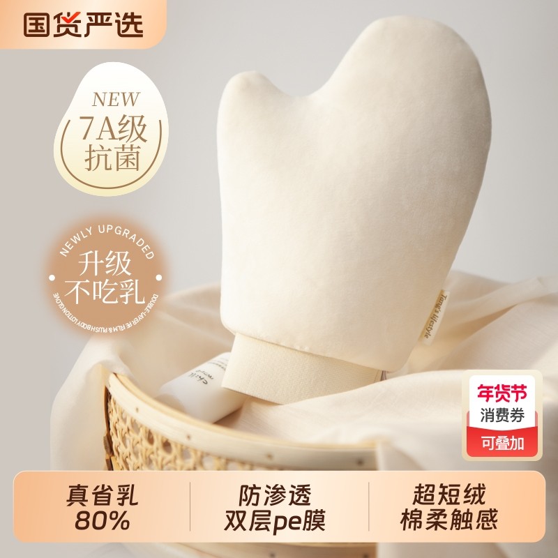 老汤涂抹身体乳手套快速擦素颜霜防晒霜美黑油不脏手懒人专用神器