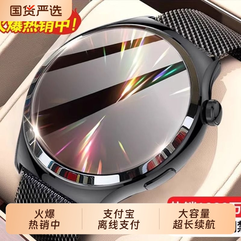新品手表watchSt5款ST4Pro运动支付测血压心率智能手表电话