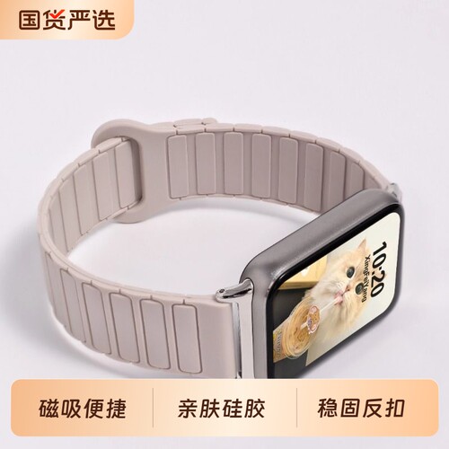 适用小米手环10pro/9pro/8pro表带磁吸硅胶红米watch6/5/4反扣替换手表带拼色高级感创意男女款个性ins风腕带