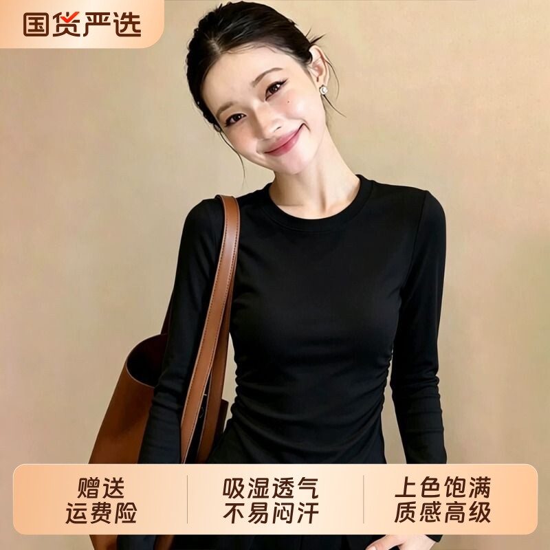 2026新款今年流行黑色长袖T恤舒适亲肤褶皱修身内搭圆领打底上衣
