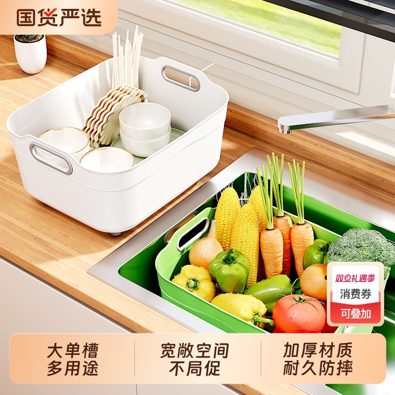 洗菜盆沥水篮新款家用厨房水槽碗碟筷水果蔬菜清洗大号淘米滤水篮