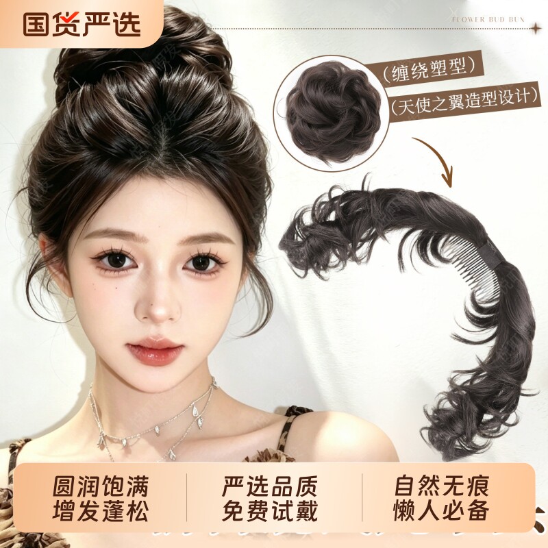 丸子头假发抓夹鸡毛掸子懒人盘发神器自然增发量蓬松发圈发型饱满