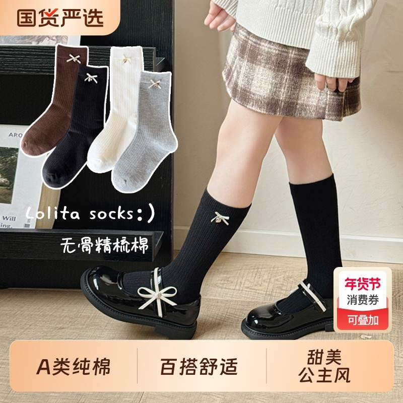 女童小腿袜春秋无骨中筒袜 秋冬黑色儿童袜子蝴蝶结纯棉运动长袜
