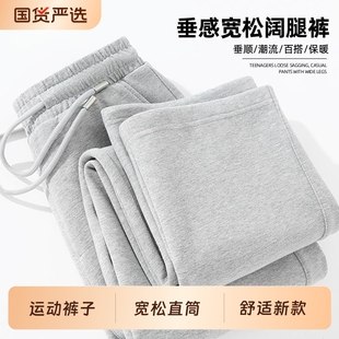 宽松直筒裤 男士 休闲长裤 2026加绒运动裤 男裤 秋冬季 男生卫裤 子男款
