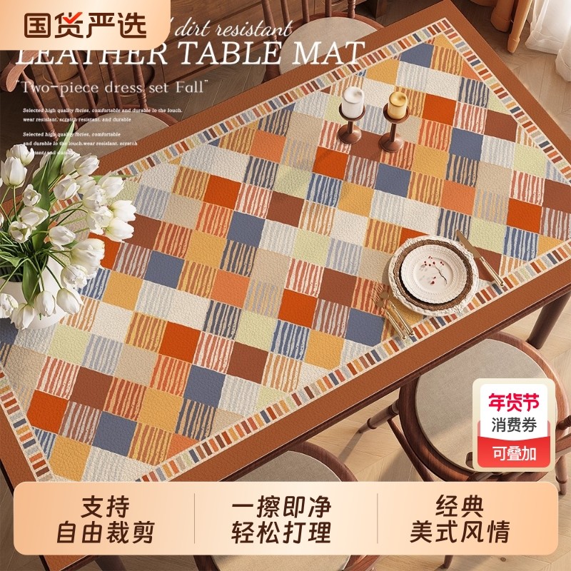 美式复古餐桌垫防水防油免洗皮革桌垫长方形防烫隔热桌面保护垫子,居家布艺,桌布,淘宝优惠券,粉丝福利购,淘宝优惠卷