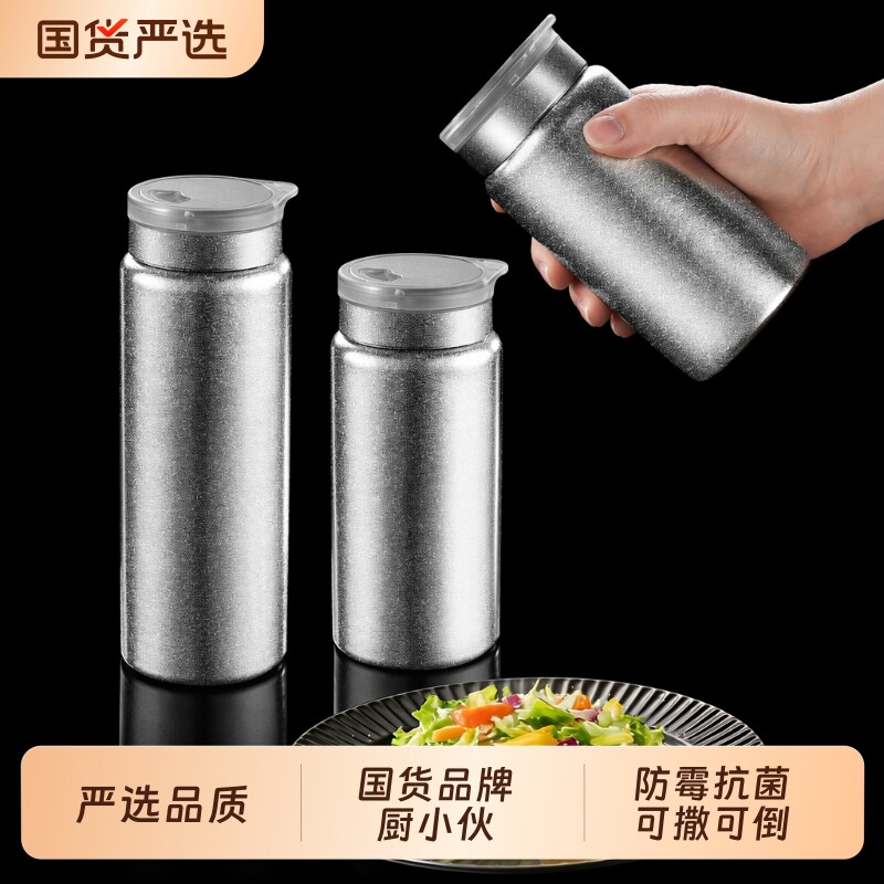 纯钛旋转出料便携高颜值调味瓶图片