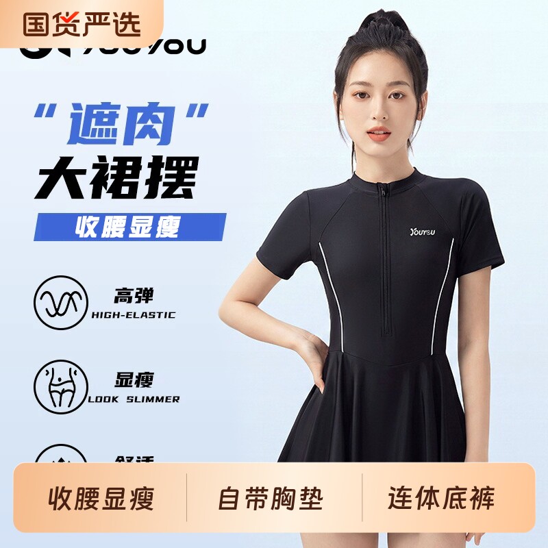 泳衣女款连体游泳馆专用游泳衣图片