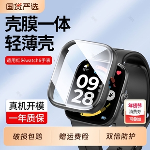 适用红米watch6保护壳小米redmi手表6代壳膜一体表套钢化膜防刮保护套智能运动redmi6全包防磕碰PC壳表套配件