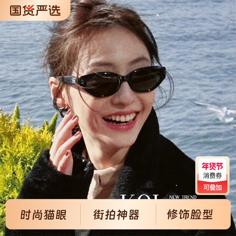 猫眼墨镜女款2025新款高级感防紫外线近视墨镜偏光太阳镜方圆脸