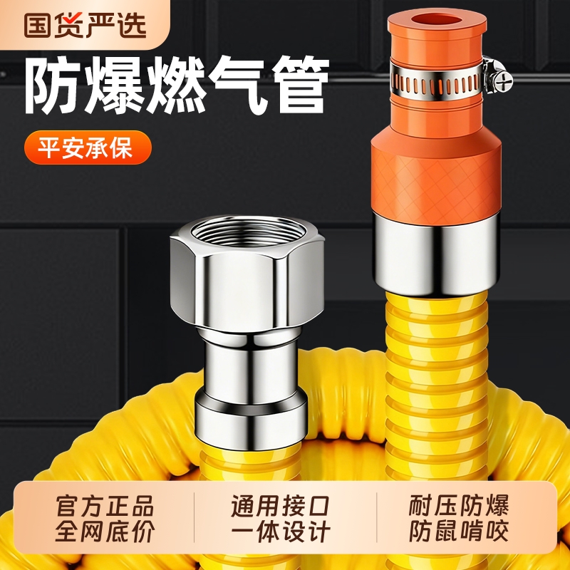 【全网热销】燃气管不锈钢波纹管