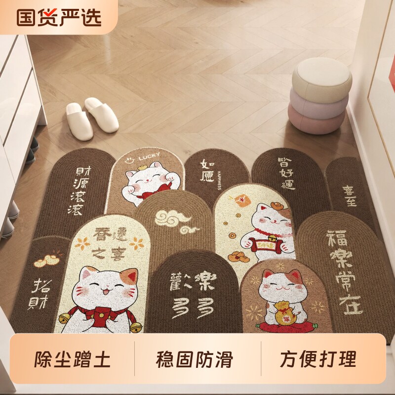 入户门地垫出入平安蹭土除尘地毯图片