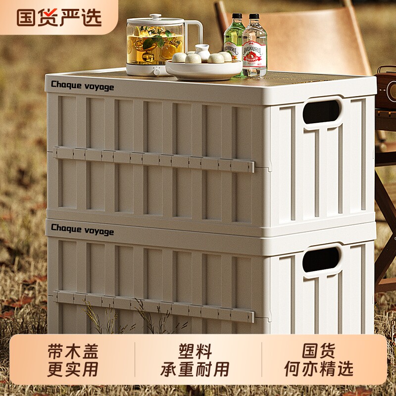 户外折叠收纳箱大容量手提图片