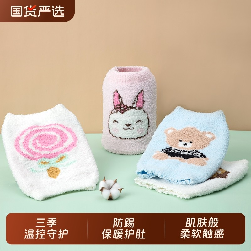 婴儿秋冬加厚护肚防着凉神器儿童肚兜宝宝半边绒腹围新生儿护脐带