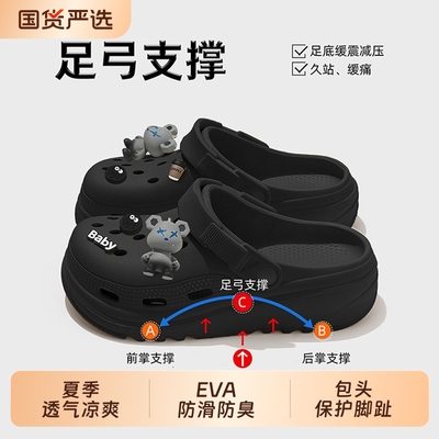 男款外穿洞洞鞋厚底2025新款夏季防臭防滑耐磨沙滩足弓支撑凉拖男