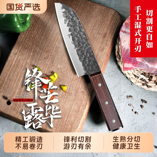 龙泉锻打厨房刀具套装家用菜刀架水果刀切片刀砍骨刀开刃夹钢传统