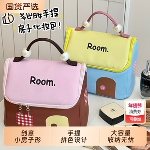 小房子化妆包女便携化妆品分区收纳包大容量2025新款旅行洗漱包