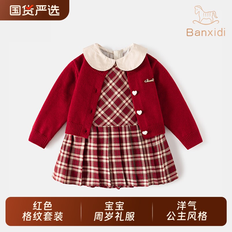 班喜迪女童连衣裙秋冬新款儿童公主裙女宝宝周岁礼服冬季开衫裙子
